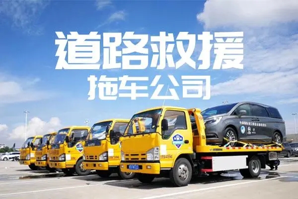 1709519807971623.jpg 拖车7.jpg